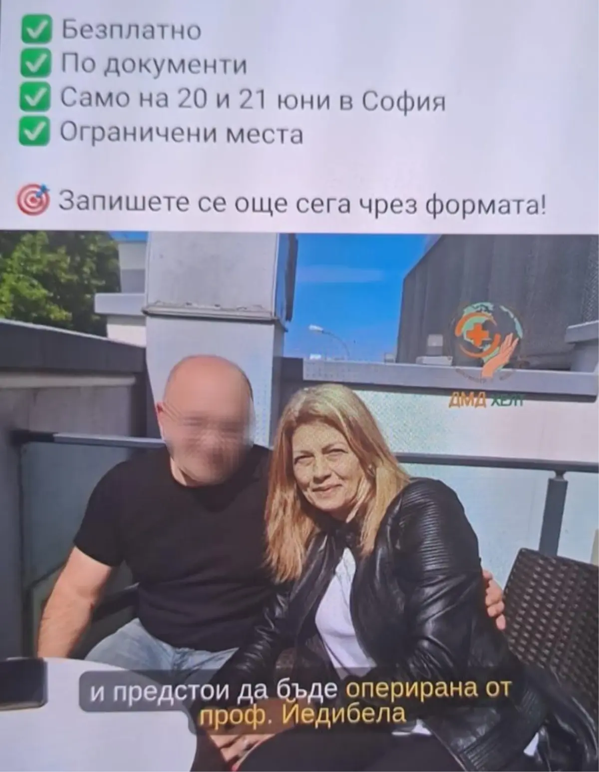 sosyal medyadan buldugu doktorun 47 bin avroluk ameliyati sonrasi hayatini kaybetti XqiZPsyr.jpg